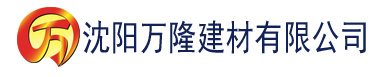 沈阳斗罗斗破合集建材有限公司_沈阳轻质石膏厂家抹灰_沈阳石膏自流平生产厂家_沈阳砌筑砂浆厂家